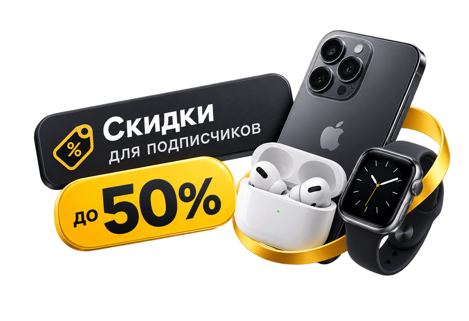 Следите за новостями